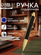 Ручка подарочная Calligrata «Модерн», шариковая, автоматическая, в футляре кожзам, корпус чёрный с золотым - Фото 2