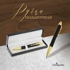 Ручка подарочная, шариковая, автоматическая «Модерн», в кожзам футляре - Фото 1
