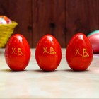 Яйцо «Пасхальная корзинка», сувенирное - Фото 3