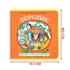 Книжка с мягкими пазлами EVA «Теремок», 12 стр. - Фото 2