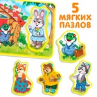 Книжка с мягкими пазлами EVA «Теремок», 12 стр. - Фото 3