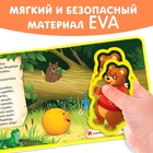 Книжка с мягкими пазлами EVA «Колобок», 12 стр. - Фото 5