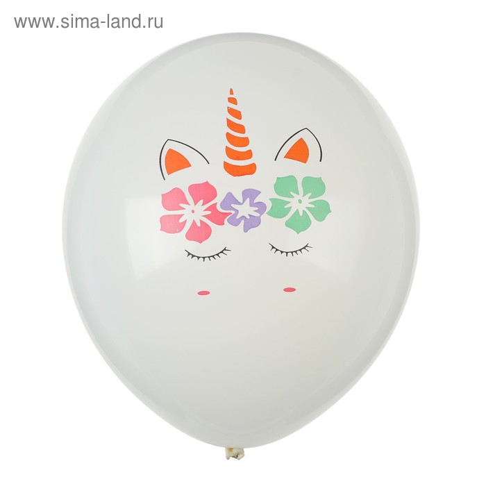 Шар латексный 12" «Единорог», набор 5 шт., цвет белый - Фото 1