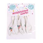 Шар латексный 12" «Единорог», набор 5 шт., цвет белый - Фото 2