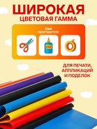 Бумага цветная А4, 24 листа, 8 цветов, Calligrata, мелованная, двусторонняя, на скобе - Фото 2