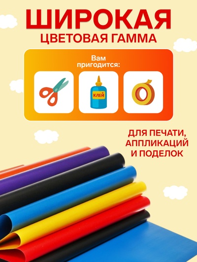 Бумага цветная А4, 24 листа, 8 цветов, Calligrata, мелованная, двусторонняя, на скобе
