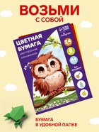 Бумага цветная А4, 24 листа, 8 цветов, Calligrata, мелованная, двусторонняя, на скобе - Фото 4