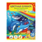 Бумага цветная А4, 16 листов, 16 цветов "Подводный мир", мелованная, двусторонняя, на скобе - Фото 2