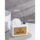 Дозатор для моющего средства с подставкой для губки SAVANNA «Природа», 450 мл, цвет белый - Фото 2