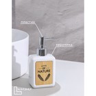 Дозатор для жидкого мыла SAVANNA «Природа», 350 мл, цвет белый - фото 4270922