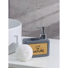 Дозатор для моющего средства с подставкой для губки SAVANNA «Природа», 450 мл, цвет серый - Фото 3