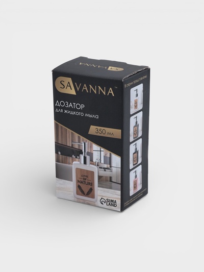 Дозатор для мыла SAVANNA «Природа», 350 мл, чёрный