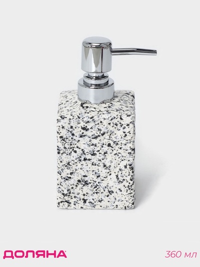 Дозатор для мыла Доляна «Гранит», 360 мл, белый