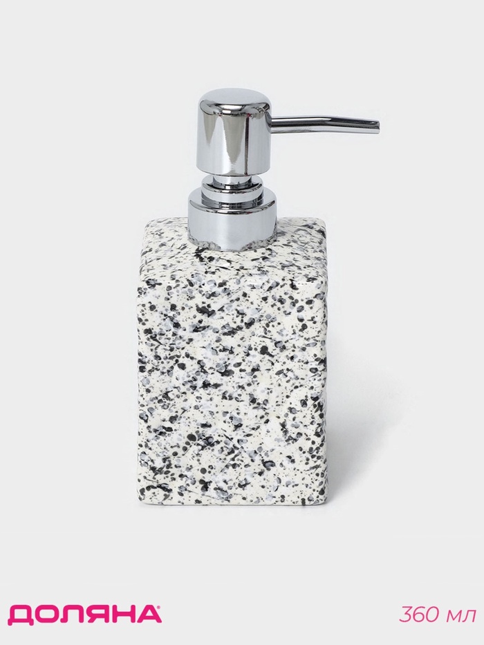 Дозатор для мыла Доляна «Гранит», 360 мл, белый - Фото 1