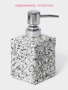 Дозатор для мыла Доляна «Гранит», 360 мл, белый - Фото 2