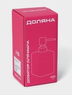 Дозатор для мыла Доляна «Гранит», 360 мл, белый 4004515 - фото 319890530