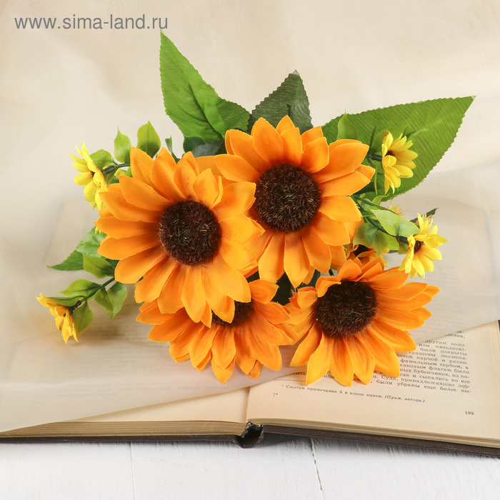 Букет искусственный «Герберы», 27 см, жёлтый - Фото 1