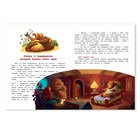 Энциклопедия для малышей в сказках «Я побеждаю страхи». Ульева Е. А. - фото 20919915