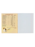 Предметная тетрадь по физика Calligrata «Предметы», 36 листов, в клетку, со справочным материалом, обложка из мелованного картона - Фото 6