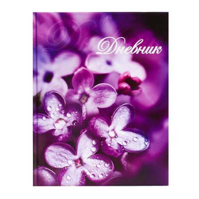 Дневник для 5-11 классов, "Цветы", твердая обложка 7БЦ, глянцевая ламинация, 48 листов