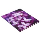 Дневник для 5-11 классов, "Цветы", твердая обложка 7БЦ, глянцевая ламинация, 48 листов - фото 8454551