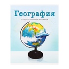 Комплект предметных тетрадей 36 листoв "Предметы", 10 предметов, со справочным материалом, обложка мелованный картон, блок офсет 3941413 - фото 14036388