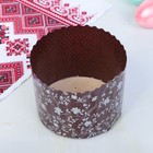 Форма бумажная для кекса, маффинов и кулича "Цветочные нити" 110х85мм - Фото 2