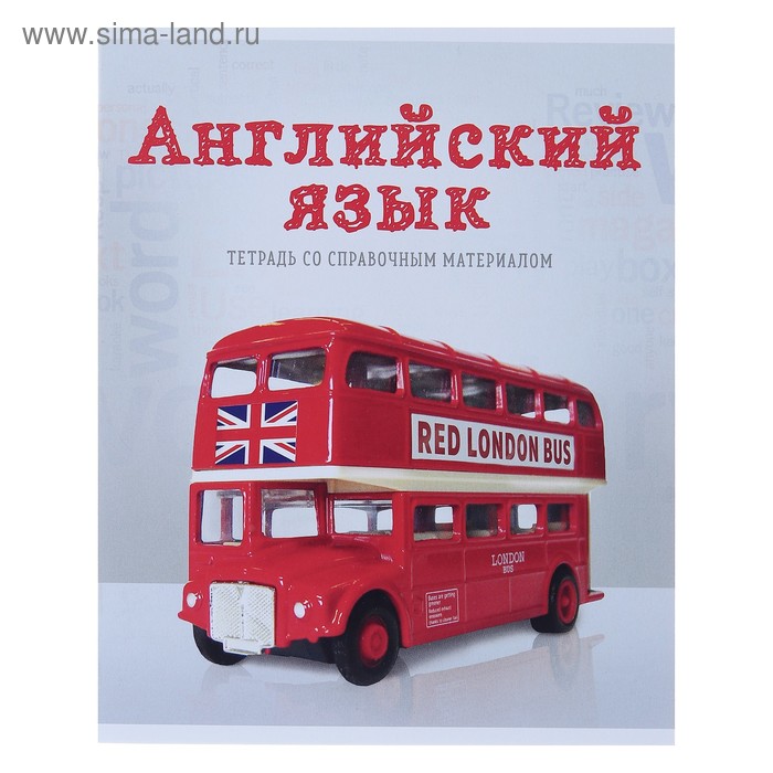 Предметная тетрадь по английскому языку Calligrata «Предметы», 36 листов, в клетку, со справочным материалом, обложка из мелованного картона - Фото 1