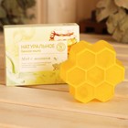Фигурное натуральное банное мыло с медом и молоком - фото 11493555