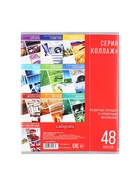 Набор предметных тетрадей Calligrata «Коллаж», 10 предметов, 48 листов, со справочным материалом, обложка из мелованного картона - Фото 21