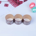 Форма бумажная для кулича «Кружево серебряное», 60×45 мм, МИКС - фото 120041063