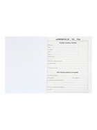 Дневник школьный для 5-11 классов, «Единорог 2», твёрдая обложка 7БЦ, глянцевая ламинация, 48 листов - Фото 6