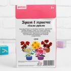 Игрушка из меховых палочек "Букет в горшочке своими руками. Хризантемы" - Фото 3