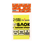 Блок с липким краем, 100 листов, флуоресцентный, 5 цветов - Фото 3