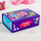 Шкатулка для декорирования "Ты самая лучшая!" Девочка  + элементы декора, стразы - Фото 2