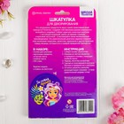 Шкатулка для декорирования "Ты самая лучшая!" Девочка  + элементы декора, стразы - Фото 7