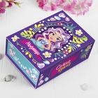 Шкатулка для декорирования "Ты самая лучшая!" Девочка  + элементы декора, стразы - Фото 8