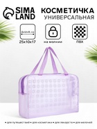 фиолетовый