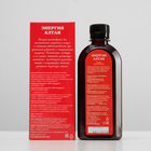 Фитобальзам на меду «Энергия Алтая» для тонуса организма, 220 мл. - Фото 2