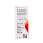 Прополис-спрей «Оригинальный» безалкогольный, от простуды, 50 мл - Фото 2