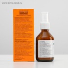 Прополис-спрей «Оригинальный» безалкогольный, от простуды, 50 мл - Фото 6