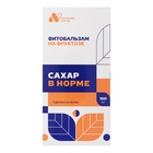 Фитобальзам «Сахар в норме», без сахара, 100 мл. - Фото 2