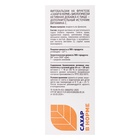 Фитобальзам «Сахар в норме», без сахара, 100 мл. - Фото 3