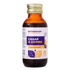 Фитобальзам «Сахар в норме», без сахара, 100 мл. - Фото 5