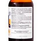 Фитобальзам «Сахар в норме», без сахара, 100 мл. - Фото 6