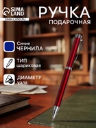Ручка подарочная Calligrata «Директор», шариковая, поворотная, в футляре кожзам, корпус бордовый с серебристым - Фото 2