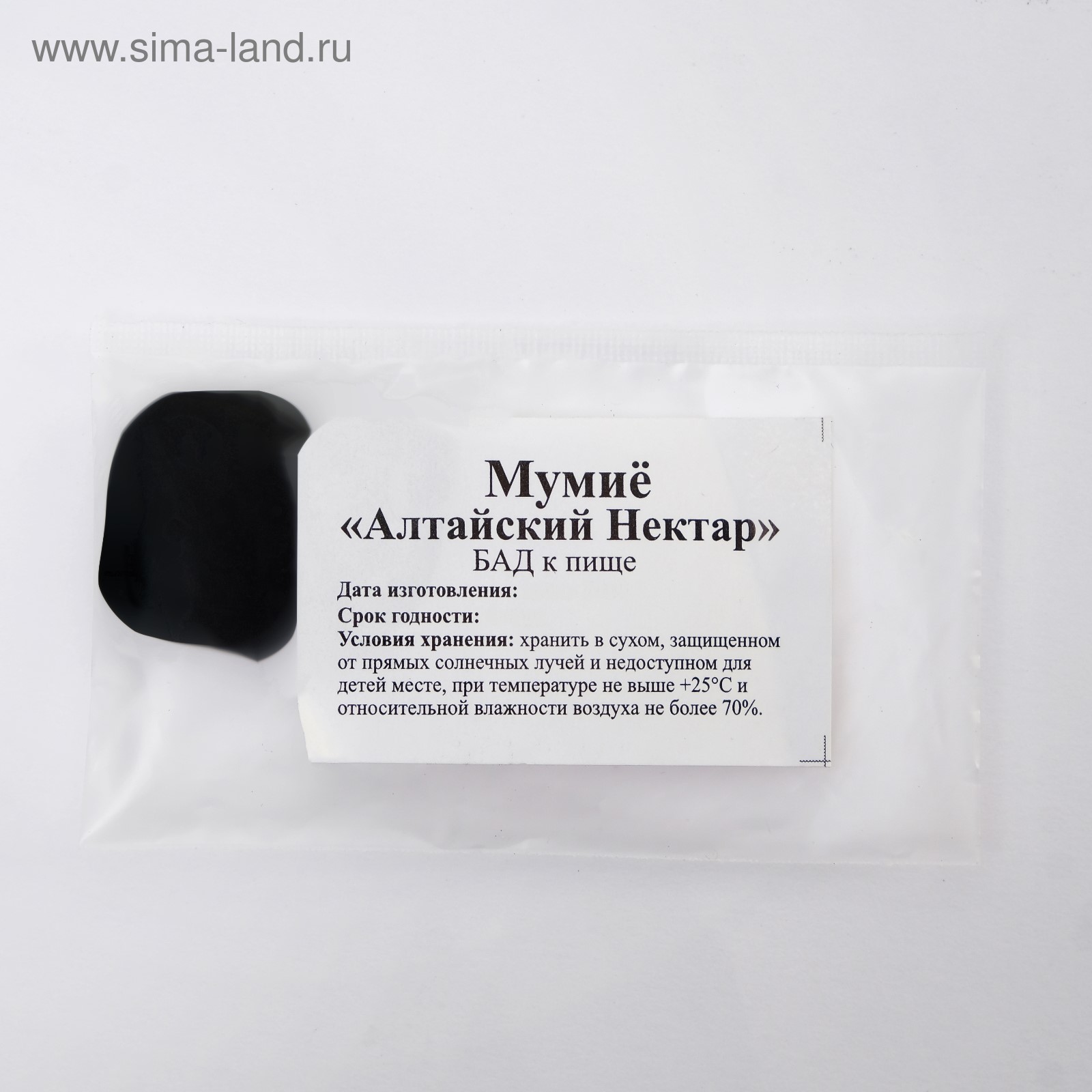 Купить Мумие Натуральное Алтайское В Новосибирске