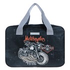 Сумка молодёжная Erich Krause 21 L, Motostyle - Фото 1