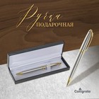 Ручка подарочная, шариковая «Гравюра» в кожзам футляре, поворотная - Фото 1