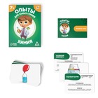 Настольная игра «Опыты для юных гениев. Химия», 30 карт, 7+ - Фото 2